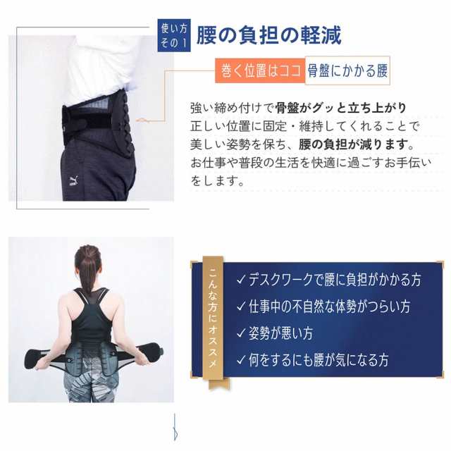 ガードナーベルト正規品 骨盤ベルト 骨盤矯正 - その他