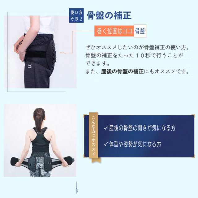 ガードナーベルト 正規品 骨盤ベルト Mサイズ - トレーニング用品