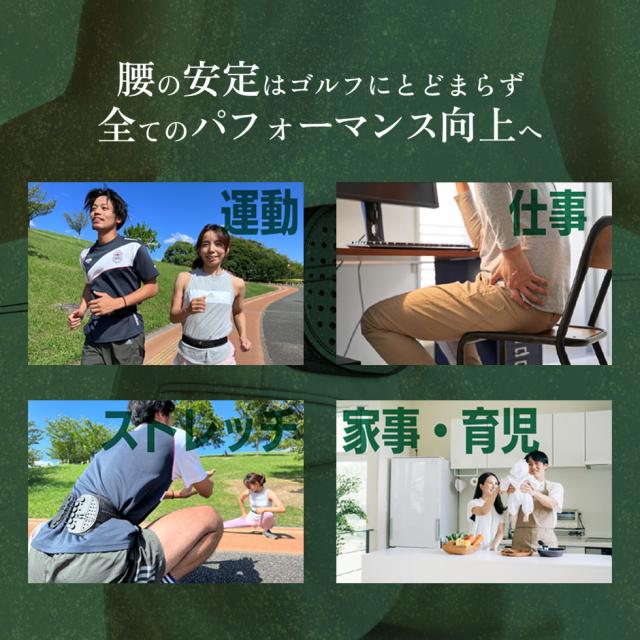 【公式】ガードナーベルトFORLOOP（ガードナーベルトフォーループ） 腰サポーター 腰ベルト 骨盤サポート ベルトループ対応 姿勢サポート ゴルフ スイング安定 メンズ_15
