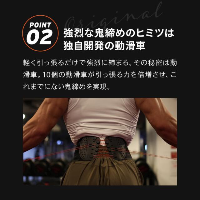 公式】ガードナー フィットネスベルト フィットネス ベルト