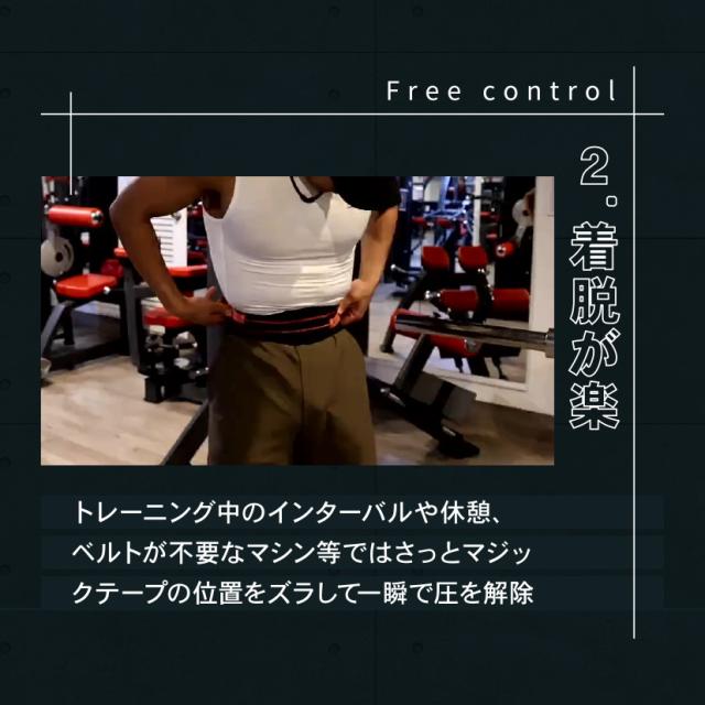 公式】ガードナー フィットネスベルト フィットネス ベルト