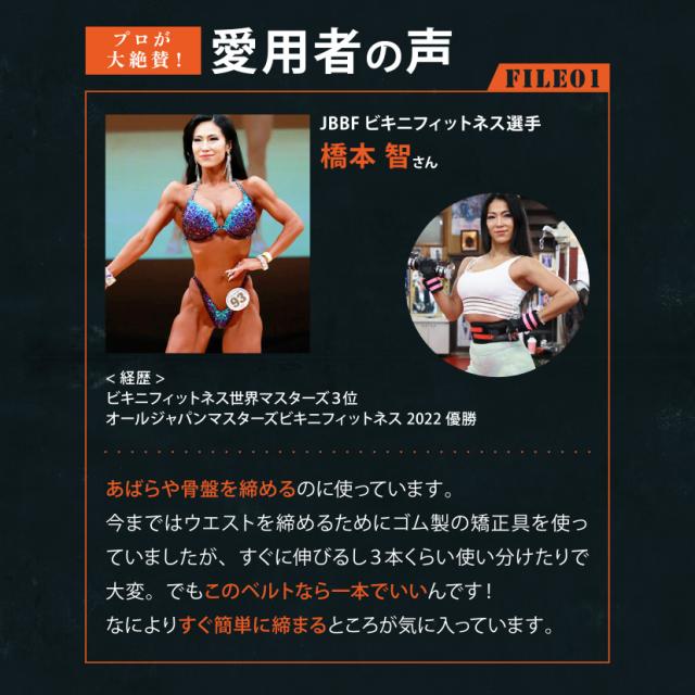 ガードナー　フィットネスベルト　正規品　ss 試着のみ ガードナー フィットネスベルト 正規品 ss 試着のみ