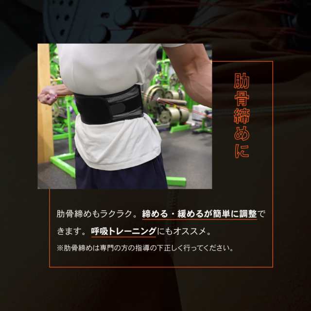 Amazon | ガードナーフィットネスベルト 正規品 男女兼用