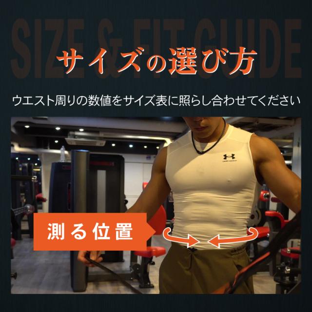 ☆ガードナーフィットネスベルトSS☆ Amazon | ガードナーフィットネスベルト 正規品 男女兼用