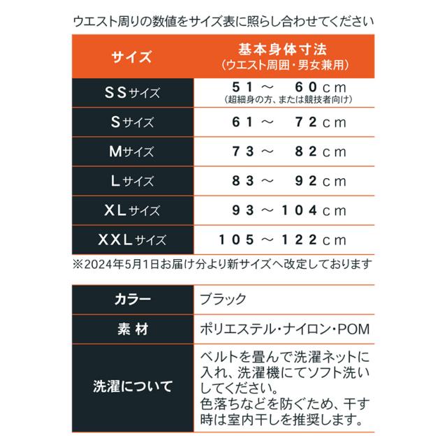 公式】ガードナー フィットネスベルト フィットネス ベルト
