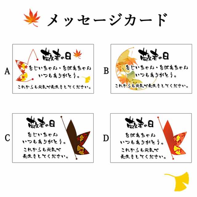 PAY　日本全国うまいものめぐり　Gift　送料無料　人気　御歳暮　粗品　手土産　au　挨の通販はau　お歳暮　マーケット－通販サイト　マーケット　磯じまん　お年賀　2023　PAY　御年賀　年末年始　2024　佃煮　漬物　ギフト　style