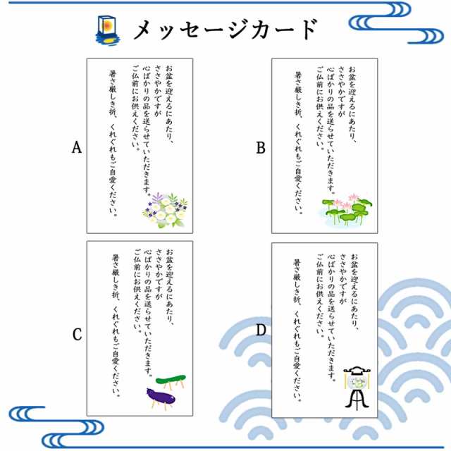 マーケット－通販サイト　袋　メッセージ　有明海産＆しじみ醤油味付のり・お茶漬け詰合せ　Gift　マーケット　男の子　PAY　のし　おしゃれの通販はau　PAY　送料無料　味付け海苔　内祝　お返し　出産祝い　au　女の子　style