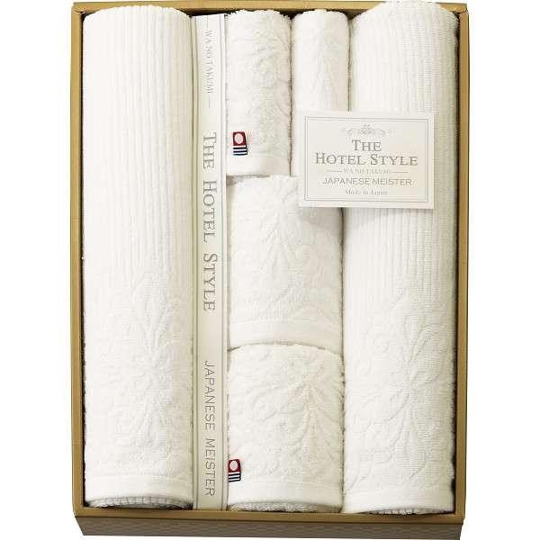 ホワイトデー お返し 人気 プチ 卒業 入学 記念品 プレゼント お祝 2026 送料無料 ギフト プレゼント タオル ホテルスタイルー和の匠ー バス・フェイス・ウォッシュタオルセット