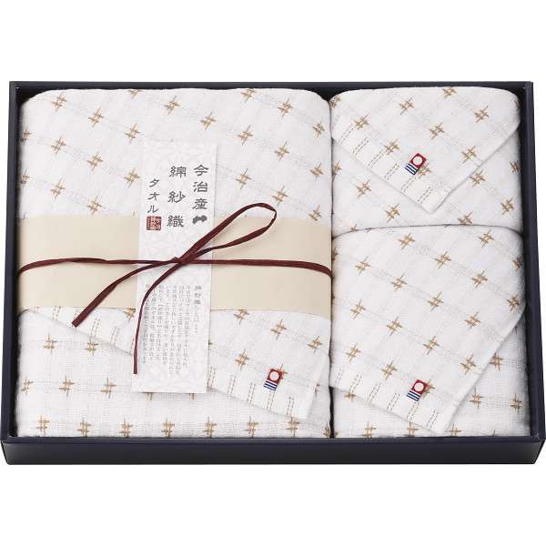 ホワイトデー お返し 人気 プチ 卒業 入学 記念品 プレゼント お祝 2026 送料無料 ギフト プレゼント タオル 今治綿紗織 バス・フェイス・ウォッシュタオルセット ベージュ