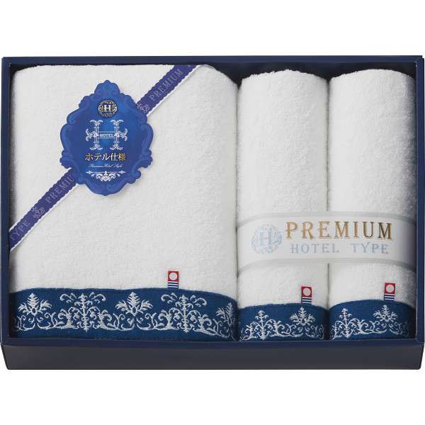 ホワイトデー お返し 人気 プチ 卒業 入学 記念品 プレゼント お祝 2026 送料無料 ギフト プレゼント タオル 今治 プレミアムホテル仕様 大判バス・フェイスタオルセット