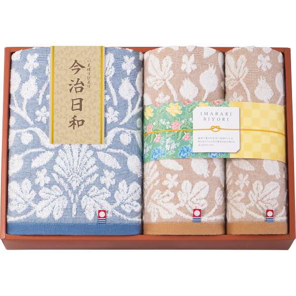 ホワイトデー お返し 人気 プチ 卒業 入学 記念品 プレゼント お祝 2026 送料無料 ギフト プレゼント タオル 今治日和〜いまばりびより〜 バス・フェイス・ハンドタオルセット