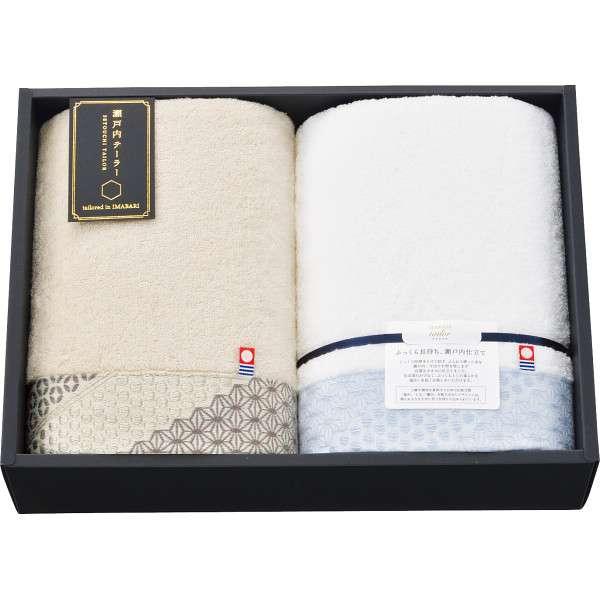 ホワイトデー お返し 人気 プチ 卒業 入学 記念品 プレゼント お祝 2026 送料無料 ギフト プレゼント タオル 瀬戸内テーラー あかつき バスタオル2枚セット ベージュ