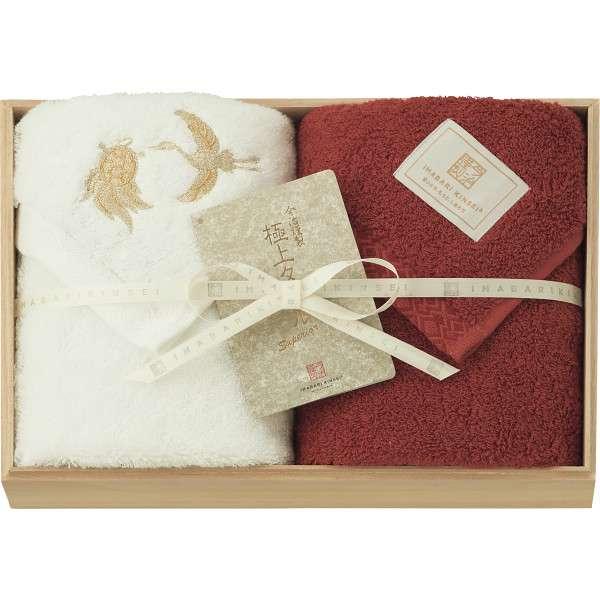 ホワイトデー お返し 人気 プチ 卒業 入学 記念品 プレゼント お祝 2026 送料無料 ギフト プレゼント タオル 極上タオルsuperior慶賀 フェイスタオル2枚セット(木箱入) レッド