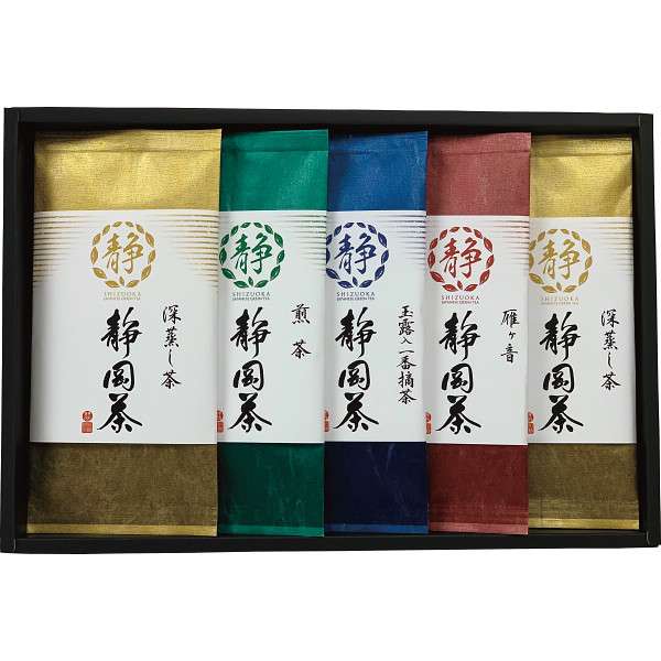 ホワイトデー お返し 人気 プチ 卒業 入学 記念品 プレゼント お祝 2026 送料無料 ギフト プレゼント 日本茶セット 宇治森徳 静岡銘茶詰合せ