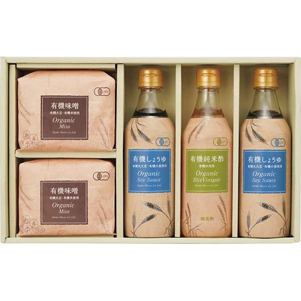 正田醤油 オーガニックギフト カトラリーセット 内祝い 快気祝い 出産祝い 結婚祝いの通販は 正田醤油 オーガニックギフト カトラリーセット 内祝い 快気祝い 出産祝い 結婚祝いの通販は