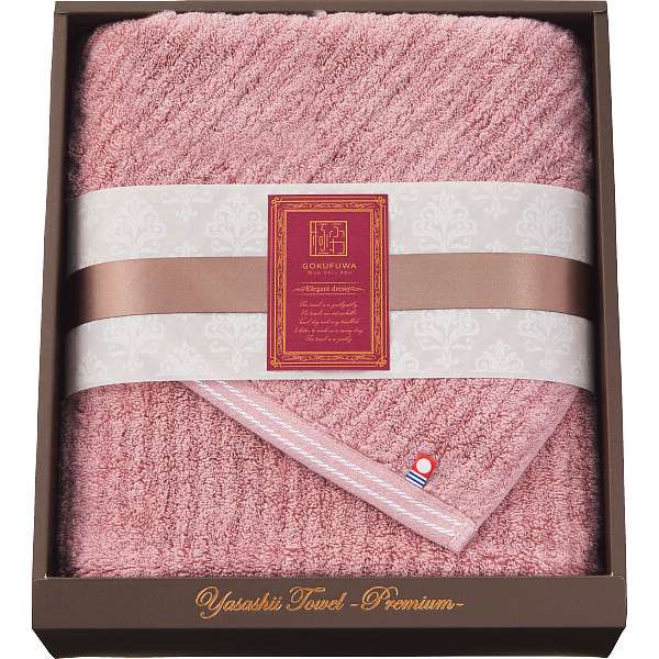 ホワイトデー お返し 人気 プチ 卒業 入学 記念品 プレゼント お祝 2026 送料無料 ギフト プレゼント タオル 極ふわ やさしいたおる エレガントライン ロングバスタオル ピンク