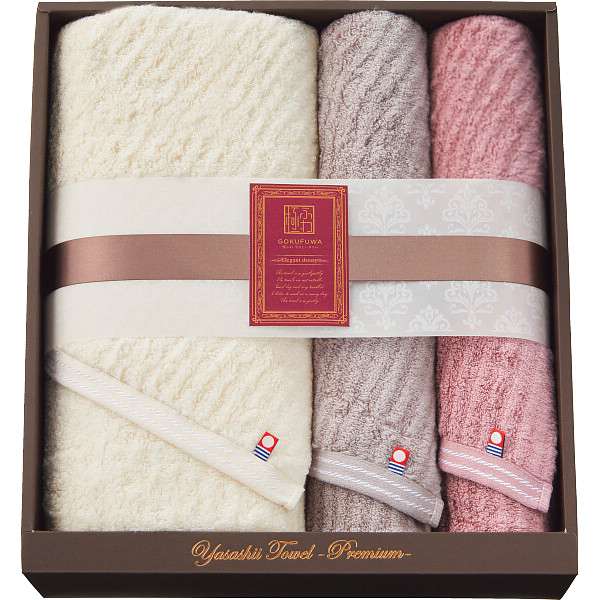 ホワイトデー お返し 人気 プチ 卒業 入学 記念品 プレゼント お祝 2026 送料無料 ギフト プレゼント タオル 極ふわ やさしいたおる エレガントライン ロングバス・フェイスタオルセット