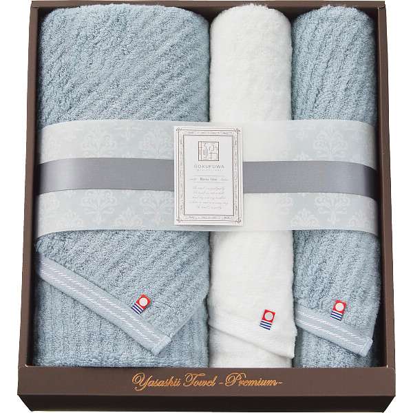 ホワイトデー お返し 人気 プチ 卒業 入学 記念品 プレゼント お祝 2026 送料無料 ギフト プレゼント タオル 極ふわ やさしいたおる ベーシックライン ロングバス・フェイスタオルセット ライトブルー