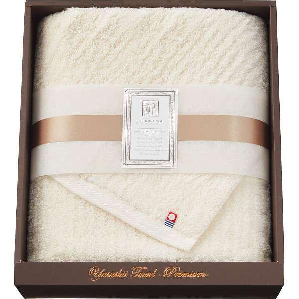 ホワイトデー お返し 人気 プチ 卒業 入学 記念品 プレゼント お祝 2026 送料無料 ギフト プレゼント タオル 極ふわ やさしいたおる ベーシックライン ロングバスタオル ベージュ