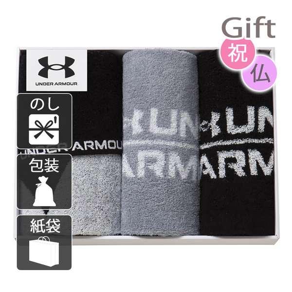 バレンタイン 2025 アンダーアーマー スポーツ・フェイスタオルセット タオル バレンタイン 2025 送料無料 カードの通販は 5,318円