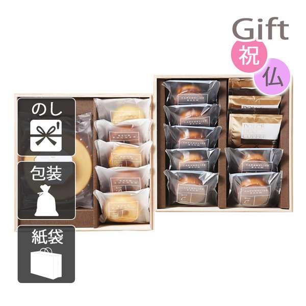 キコロバウムギフト カトラリーセット 内祝い 快気祝い 出産祝い 結婚祝い 5,443円