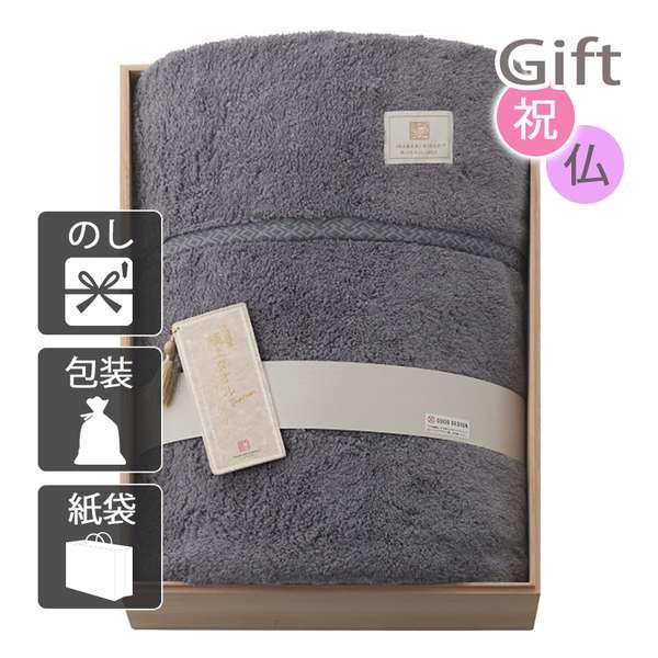 今治謹製 極上タオル スーペリアル タオルケット2P GKT3022 お彼岸 お供え 今治謹製 極上タオル スーペリアル 今治産タオルケット