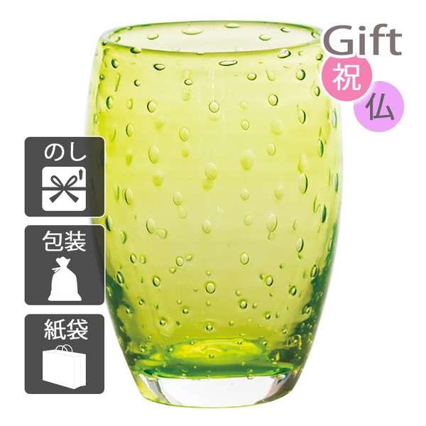 ザッフェラーノ ボリカンテ ペアタンブラー ライトブルー&グリーン カトラリーセット 内祝い 快気祝い 出産祝い 結婚祝いの通販は 8,099円