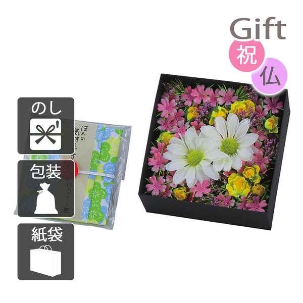 バレンタイン 2025 ほんの気持ちシリーズ BOXフラワー(ハンカチ・紅茶付) はんなり ハンカチの通販は