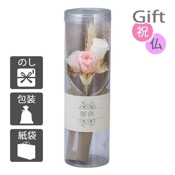 お中元 御中元 2025 プリザーブドフラワー華(えんげ) ピンク プリザーブドフラワー