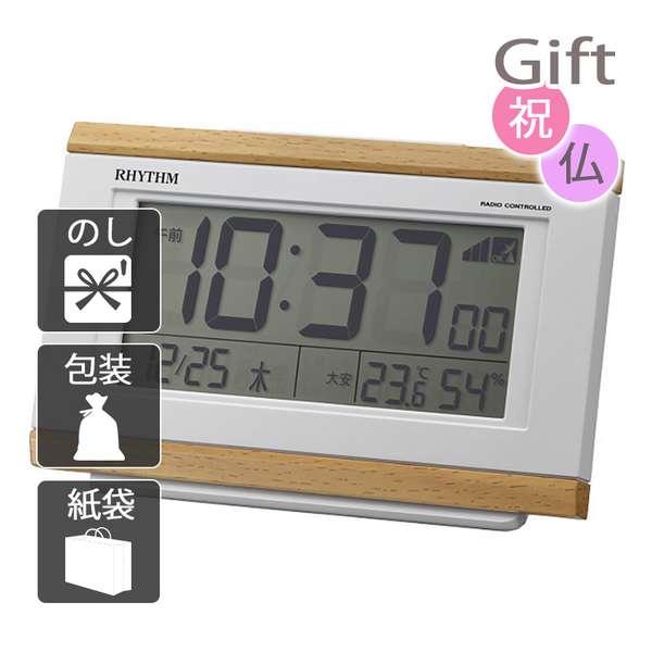 お盆 初盆 新盆 リズム 電波目覚まし時計 薄茶木目仕上 目覚まし時計 お盆 初盆 新盆 お供 2025 送料無料
