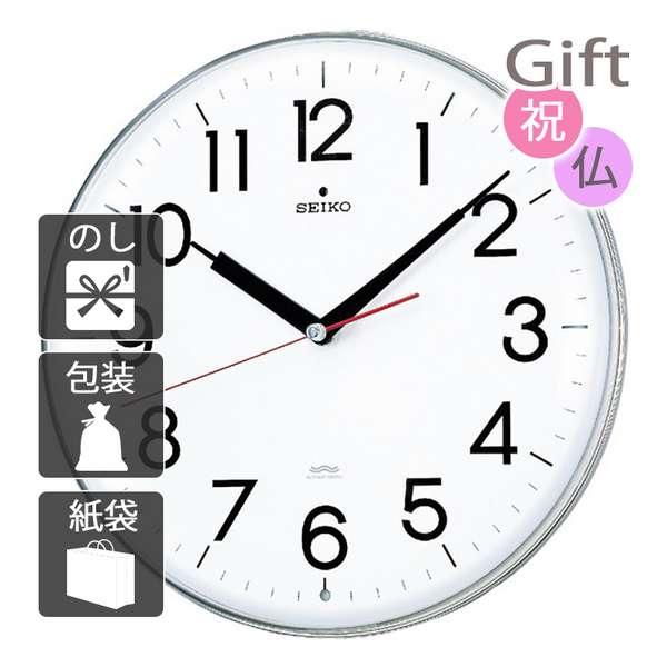 電波時計 掛け時計 303振り子時計シルバー/インテリア 壁掛け時計