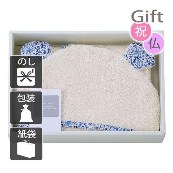 バレンタイン 2025 リバティプリント使用・ベビーバスローブボックス入り ネイビー ベビー ファッションの通販は 6,323円