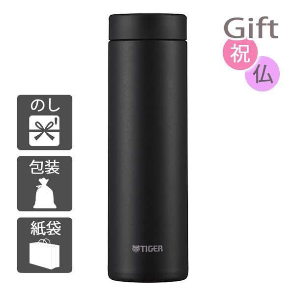 バレンタイン 2025 タイガー 真空断熱ボトル(500ml) ストーンブラック 水筒 ボトルの通販は