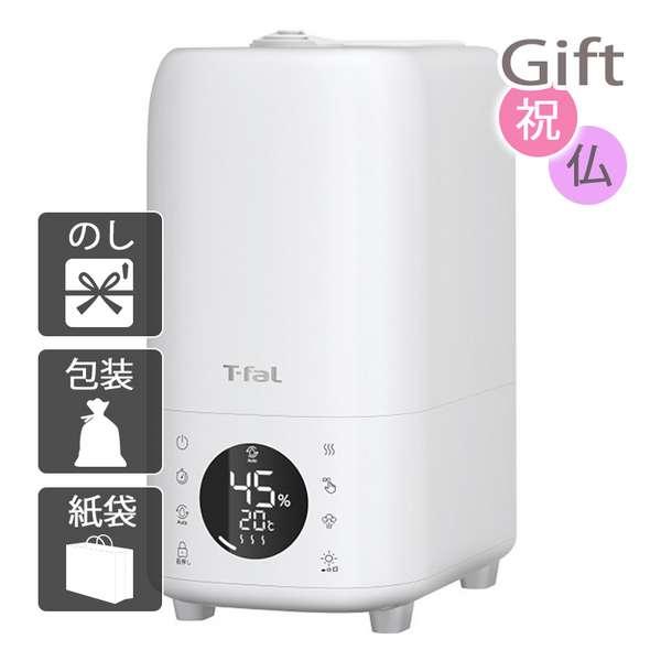 加熱超音波式加湿器 スチーム アンド ミスト L 8L ティファール