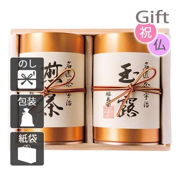 10袋セット 伊藤園 一番摘みのおーいお茶 1000 ゆたかみどり 100g リーフ 伊藤園 体脂肪を減らす 認知機能サポート一番摘みのおーいお茶 1500 10