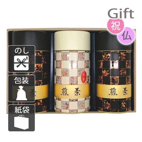 送料無料】|宇治森徳 銘茶詰合せ 雅の舞|SMK−150
