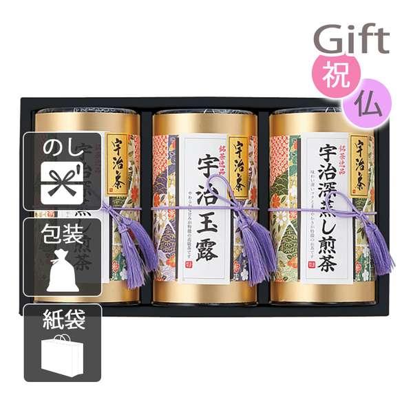 宇治銘茶詰合せ カトラリーセット 内祝い 快気祝い 出産祝い 結婚祝いの通販は 6,867円