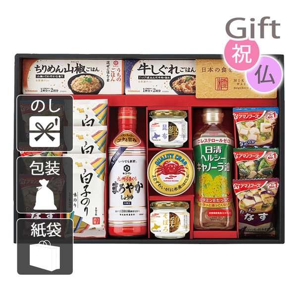 味香門和膳(みかどわぜん) 九州版 カトラリーセット 内祝い 快気祝い 出産祝い 結婚祝いの通販は 5,805円