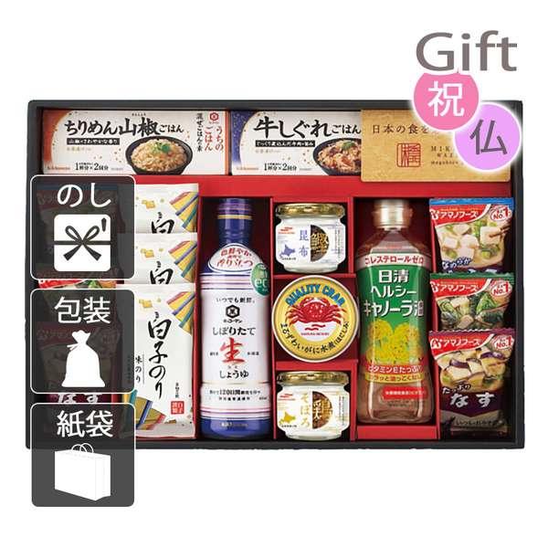 味香門和膳(みかどわぜん)アマノフーズ&キッコーマン和食詰合せ カトラリーセット 内祝い 快気祝い 出産祝い 結婚祝いの通販は 5,805円