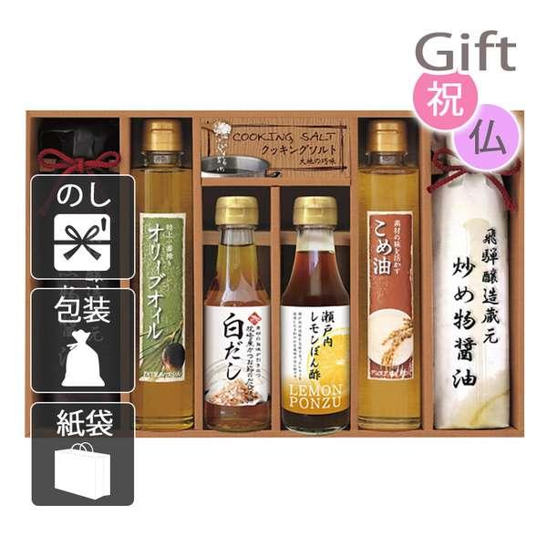 美食ファクトリー 厳選こだわり調味料ギフト カトラリーセット 内祝い 快気祝い 出産祝い 結婚祝いの通販は 5,695円