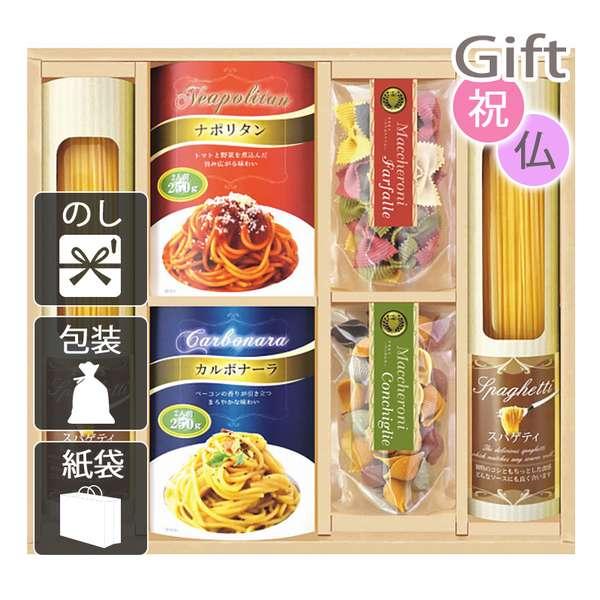 お中元 御中元 2025 彩食ファクトリー 味わいソースで食べるパスタセット パスタセット