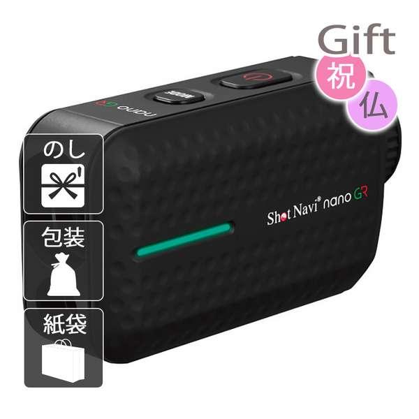 お彼岸 お供え ショットナビ nano GR ブラック ゴルフ用距離計 お彼岸 送料無料 お供え 秋 2025