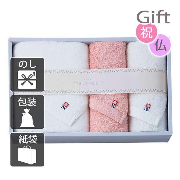やさしいたおる バス・フェイスタオルセット ピンク カトラリーセット 内祝い 快気祝い 出産祝い 結婚祝いの通販は