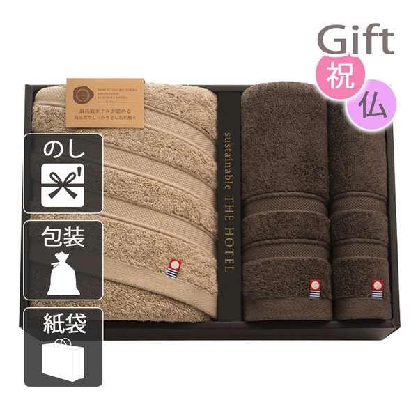 お盆 初盆 新盆 サステナブル THE HOTEL ホテル仕様バス