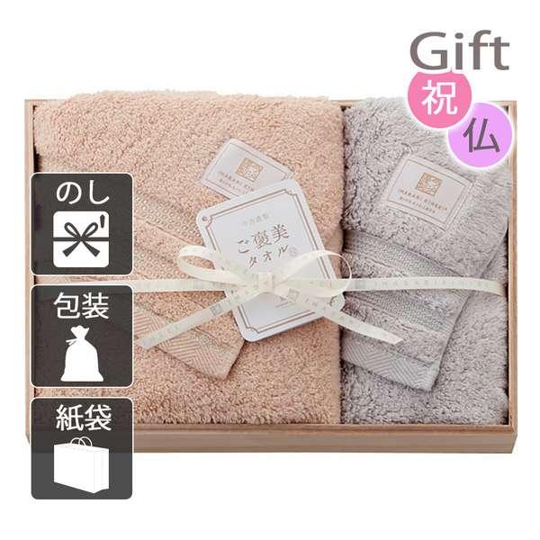 あす着】【ホテルアメニティ】【入浴剤】【パウチ】業務用 アロマ