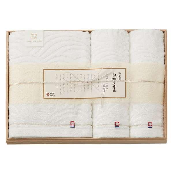 ホワイトデー お返し 人気 プチ 卒業 入学 記念品 プレゼント お祝 2026 送料無料 ギフト プレゼント タオル 今治謹製 白織タオル バスタオル&フェイスタオル2P(木箱入)