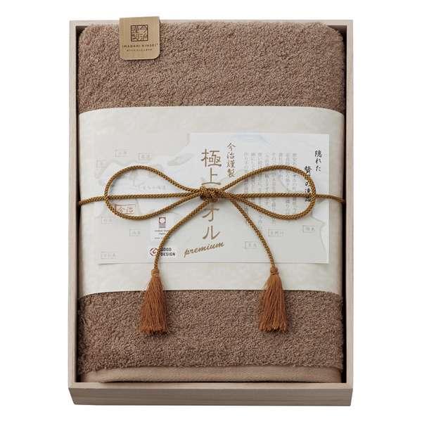 ホワイトデー お返し 人気 プチ 卒業 入学 記念品 プレゼント お祝 2026 送料無料 ギフト プレゼント タオル 今治謹製 極上タオル バスタオル(木箱入) グリーン