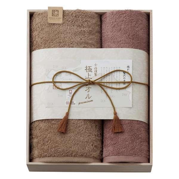 ホワイトデー お返し 人気 プチ 卒業 入学 記念品 プレゼント お祝 2026 送料無料 ギフト プレゼント タオル 今治謹製 極上タオル バスタオル&フェイスタオル(木箱入)