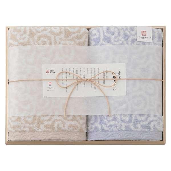 ホワイトデー お返し 人気 プチ 卒業 入学 記念品 プレゼント お祝 2026 送料無料 ギフト プレゼント タオル 今治謹製 紋織タオル バスタオル2P(木箱入) ブルー