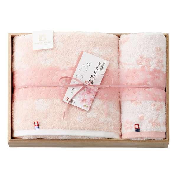 ホワイトデー お返し 人気 プチ 卒業 入学 記念品 プレゼント お祝 2026 送料無料 ギフト プレゼント タオル 今治謹製 さくら紋織 桜染めバスタオル&フェイスタオル(木箱入)
